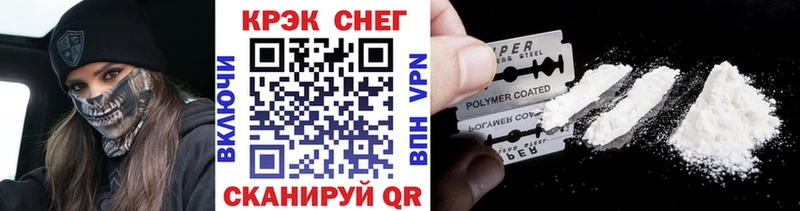 Купить наркотик Анадырь ТГК  АМФ  Меф мяу мяу  COCAIN  MDMA  Alpha-PVP  Марихуана 
