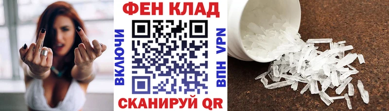 Амфетамин Premium  Анадырь 