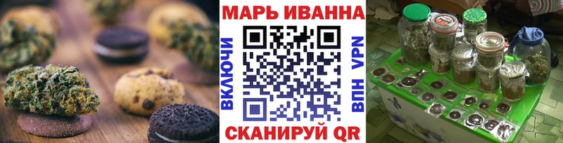 Cannafood марихуана  Анадырь 