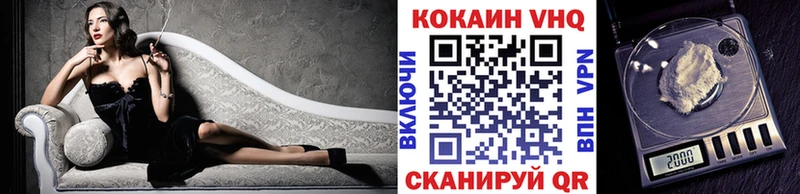 Кокаин 99% наркошоп Анадырь
