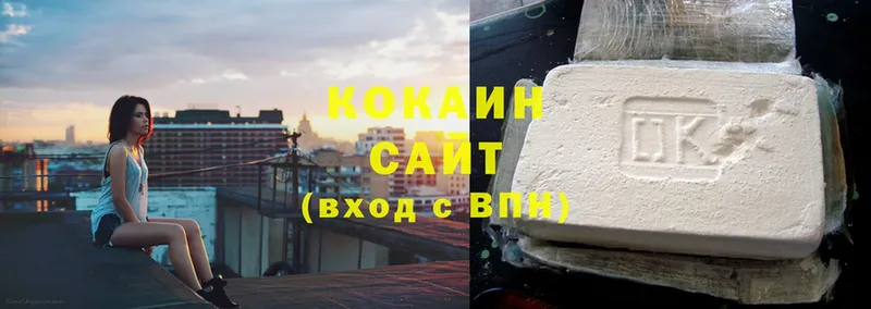 Cocaine Колумбийский Анадырь