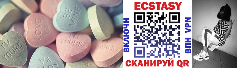 Ecstasy louis Vuitton  Анадырь 