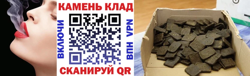 ГАШ hashish  хочу   Анадырь 