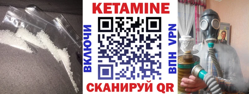 где продают наркотики  Анадырь  КЕТАМИН ketamine 