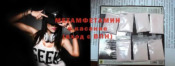 мяу мяу кристалл Покровск