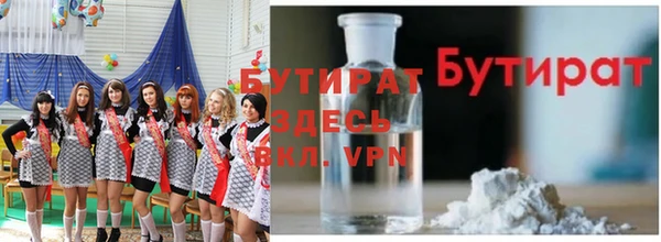 мяу мяу кристалл Покровск