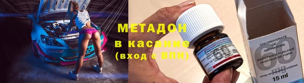 мяу мяу кристалл Покровск