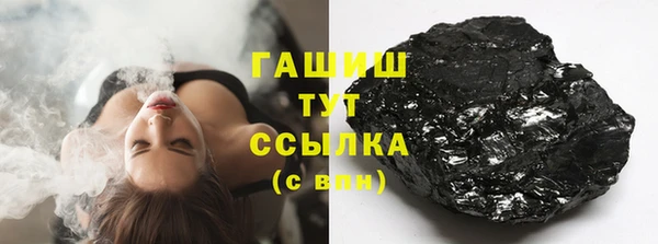 мяу мяу кристалл Покровск