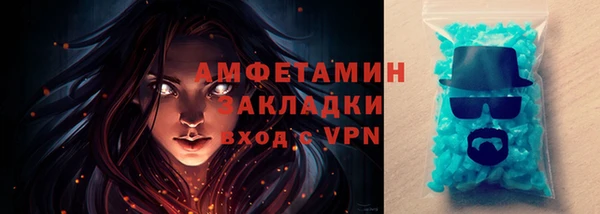мяу мяу кристалл Покровск