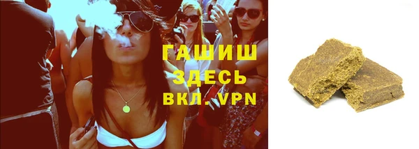 мяу мяу кристалл Покровск
