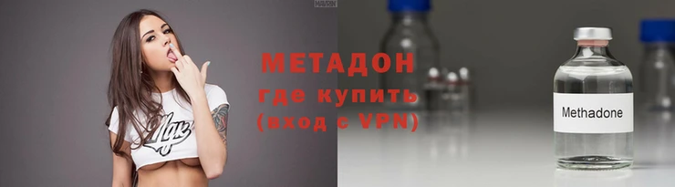 мяу мяу кристалл Покровск