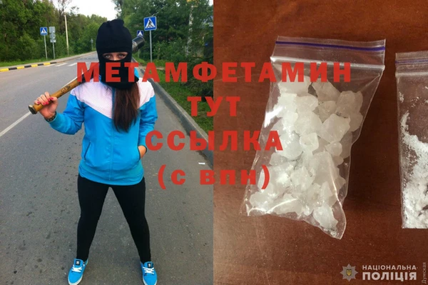 мефедрон Переславль-Залесский