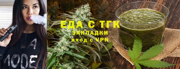мефедрон Переславль-Залесский