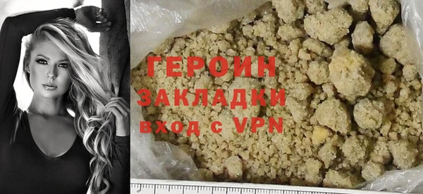 мяу мяу кристалл Покровск