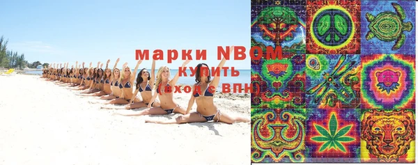амфетамин Пестово