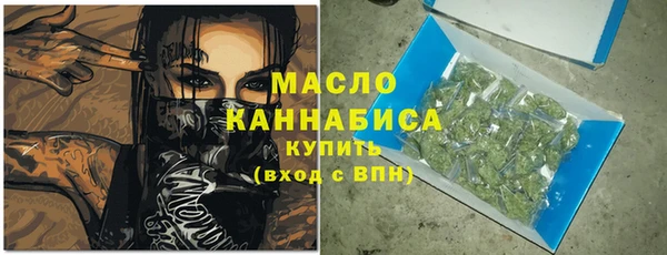 мефедрон Переславль-Залесский