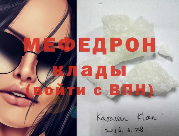 прущий лед Покров