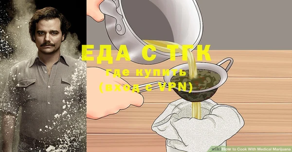 мяу мяу кристалл Покровск