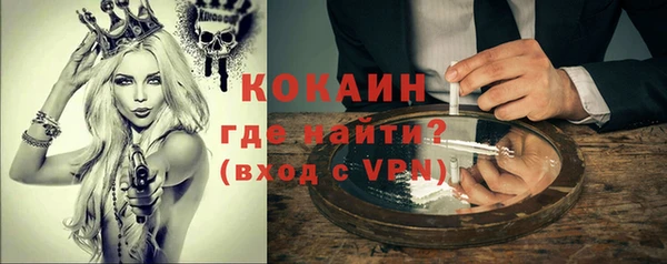 мяу мяу кристалл Покровск
