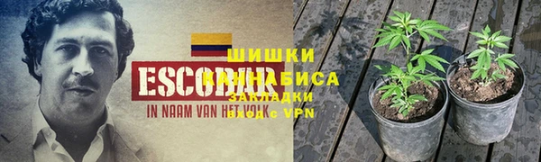 мяу мяу кристалл Покровск