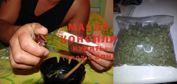мяу мяу кристалл Покровск