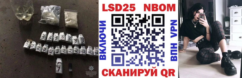 даркнет сайт  Анадырь  LSD-25 экстази кислота 