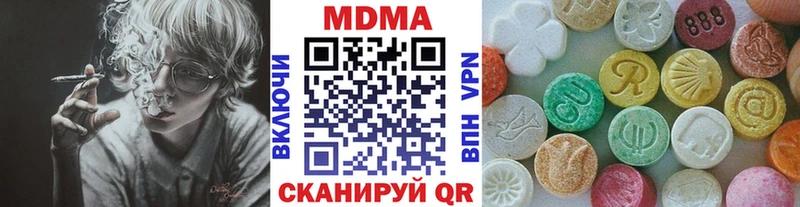 МДМА молли  наркотики  kraken ссылки  Анадырь 