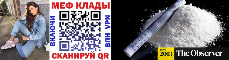 kraken маркетплейс  Анадырь  МЯУ-МЯУ кристаллы 