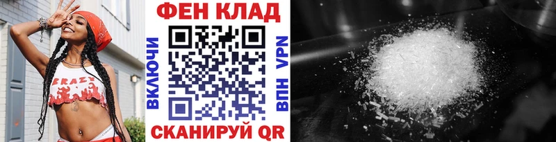 Метамфетамин Декстрометамфетамин 99.9% Анадырь