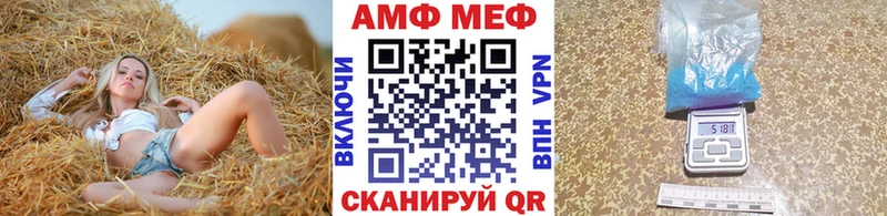 Метамфетамин пудра  Анадырь 