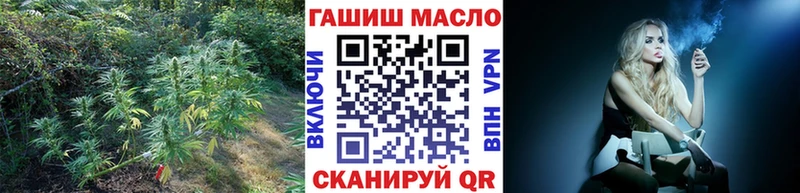 ТГК Wax  где продают   Анадырь 