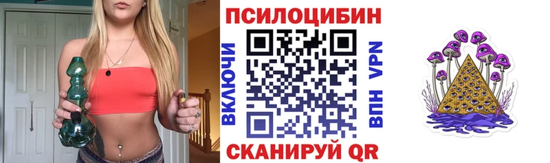 Галлюциногенные грибы Psilocybine cubensis  Анадырь 